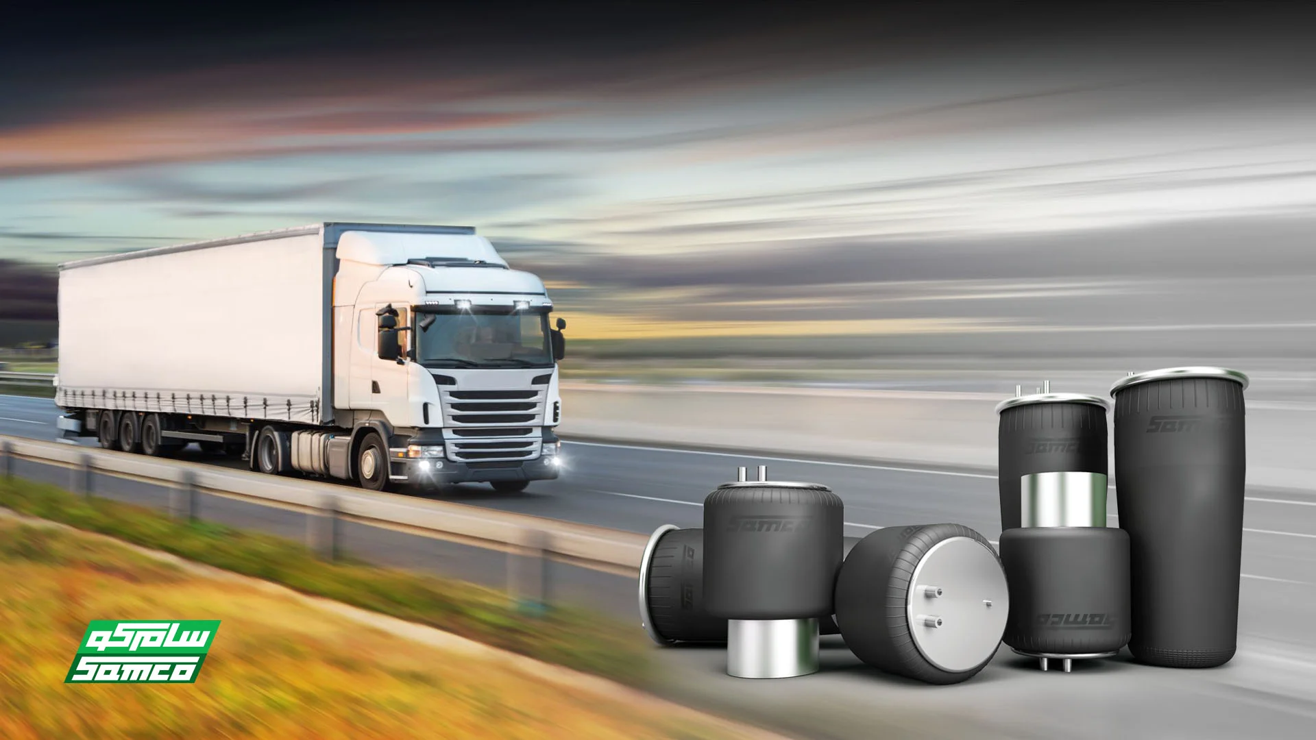 بهترین برند کیسه باد برای کامیون و تریلی در ایران 2 بهترین برند کیسه باد | برند سامکو